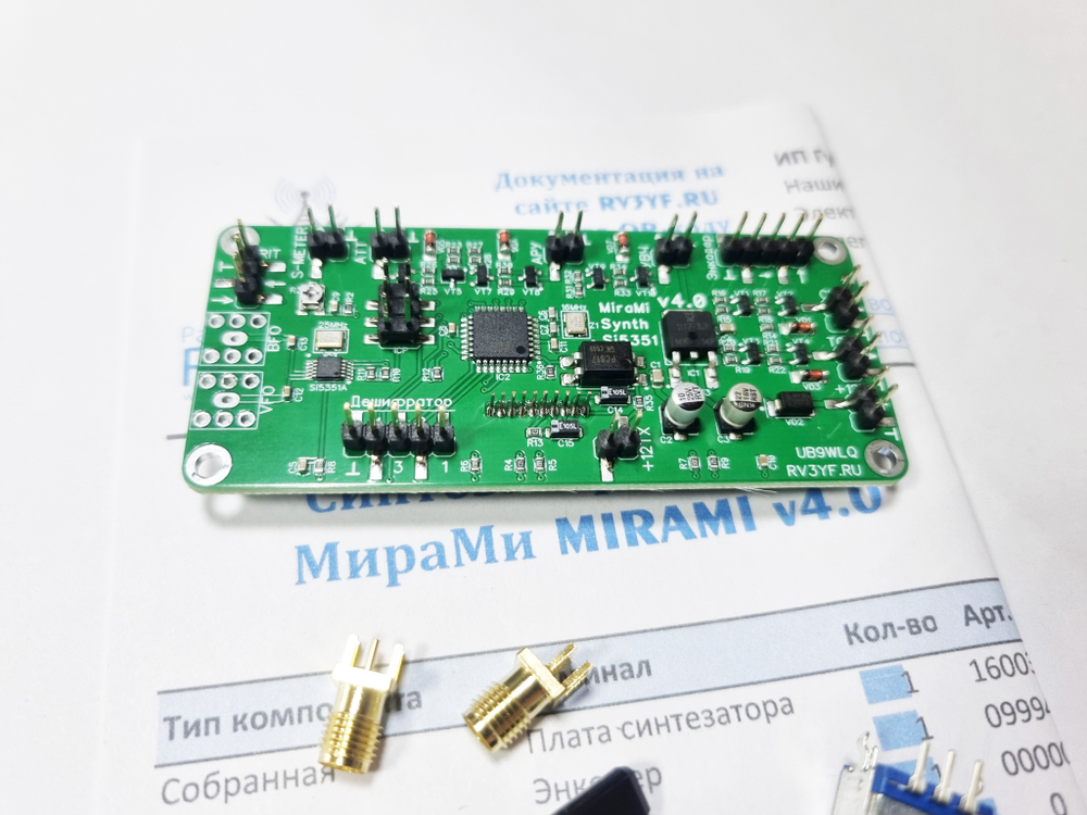 Синтезатор частоты MIRAMI Compact v4