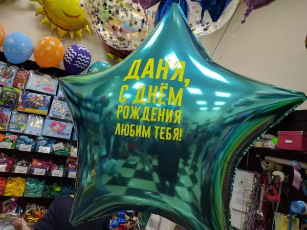 Почему шарики летают?