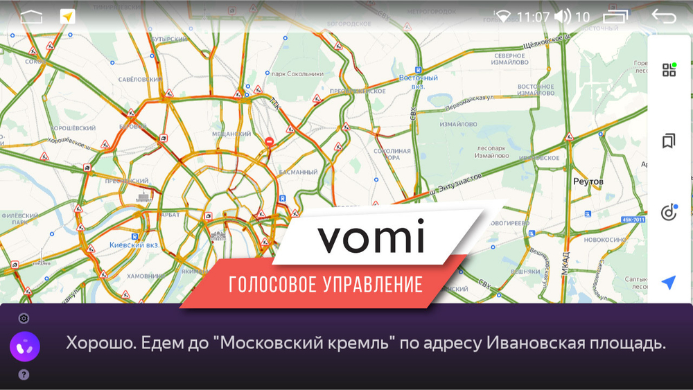 Магнитола для KIA Soul 2 2014-2019 (кондиционер, рамка глянцевая) - Vomi ZX573R9-7862 Android 10, ТОП процессор, SIM-слот