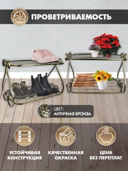 Этажерка Винтаж мини-17