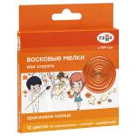 Мелки восковые 12цв. Гамма Оранжевое солнце, круглые, золото + серебро, картон. уп.