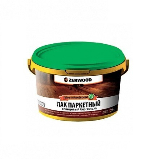 Лак паркетный без запаха глянц.  ZERWOOD LР   2,5кг (И)