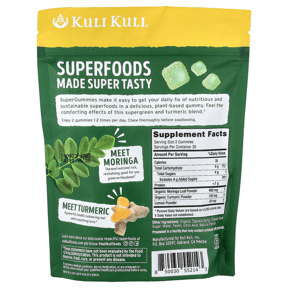 Kuli Kuli, Жевательные мармеладки, моринга и куркума, лимон, 60 жевательных мармеладок