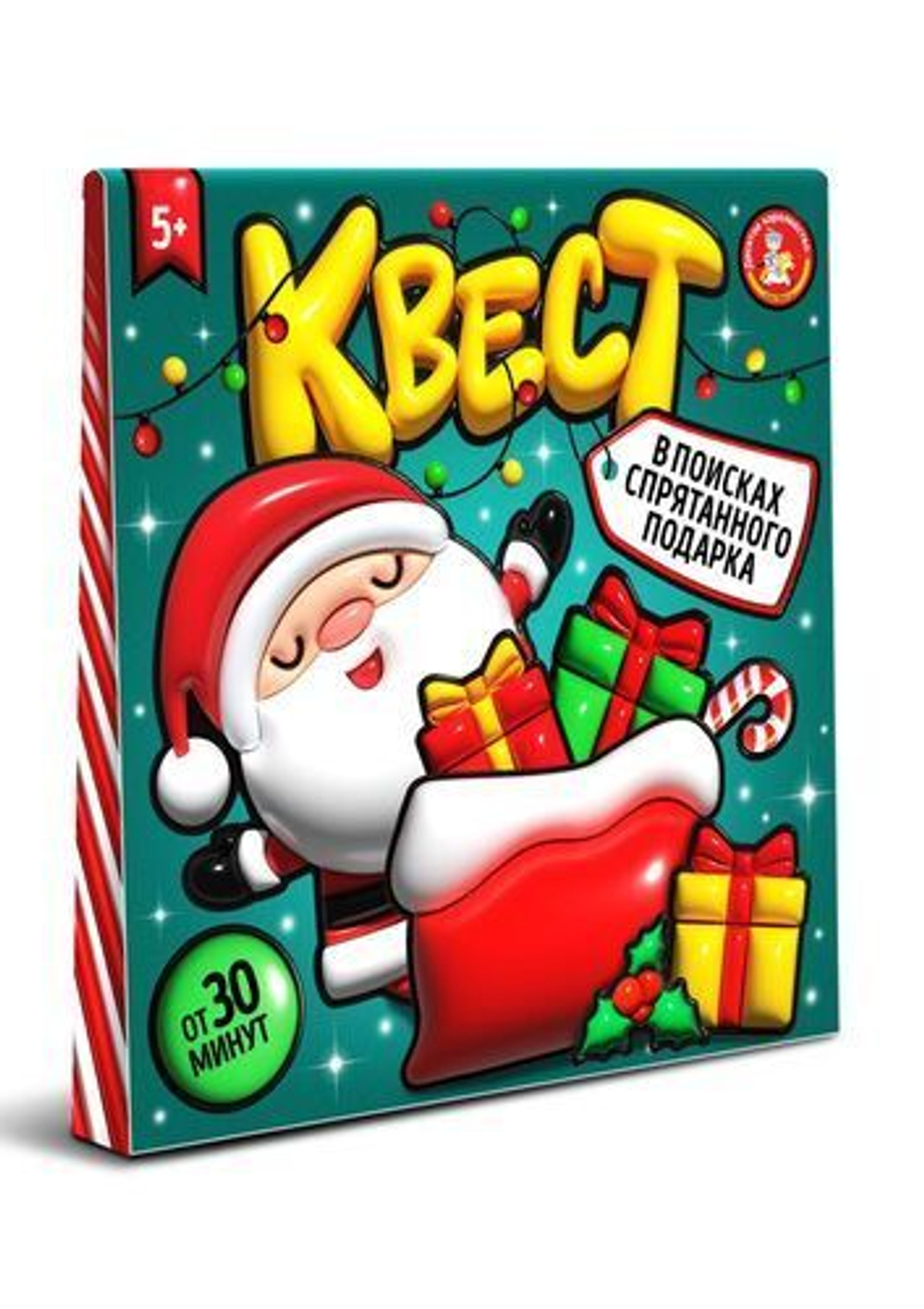Настольная игра-квест "В поисках спрятанного подарка" 5+