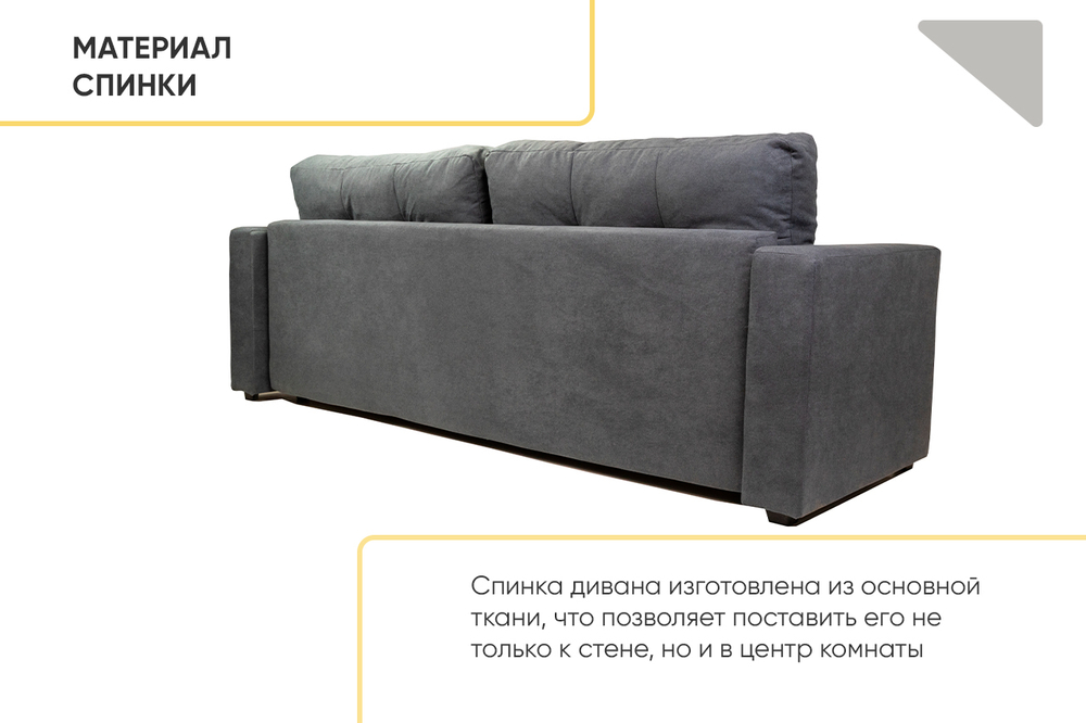 Диван прямой Аракуль 2 Велюр Омега 32 серый