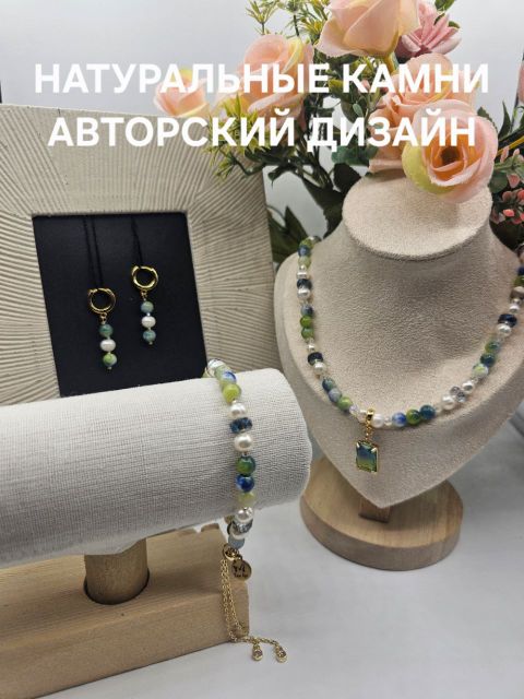 Комплекты