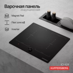 Индукционная варочная панель Kuppersberg ICI 628