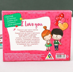 Игра романтическая для двоих "I Love you"