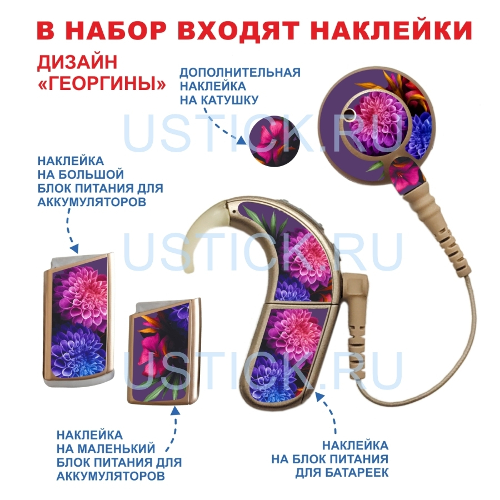 NAIDA AB Набор "Цветы" 5 в 1