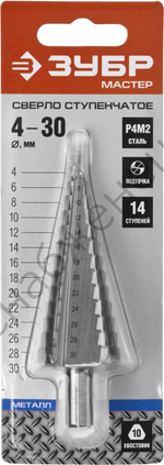 Cверло ступенчатое 4-30мм, 14 ступеней, ЗУБР
