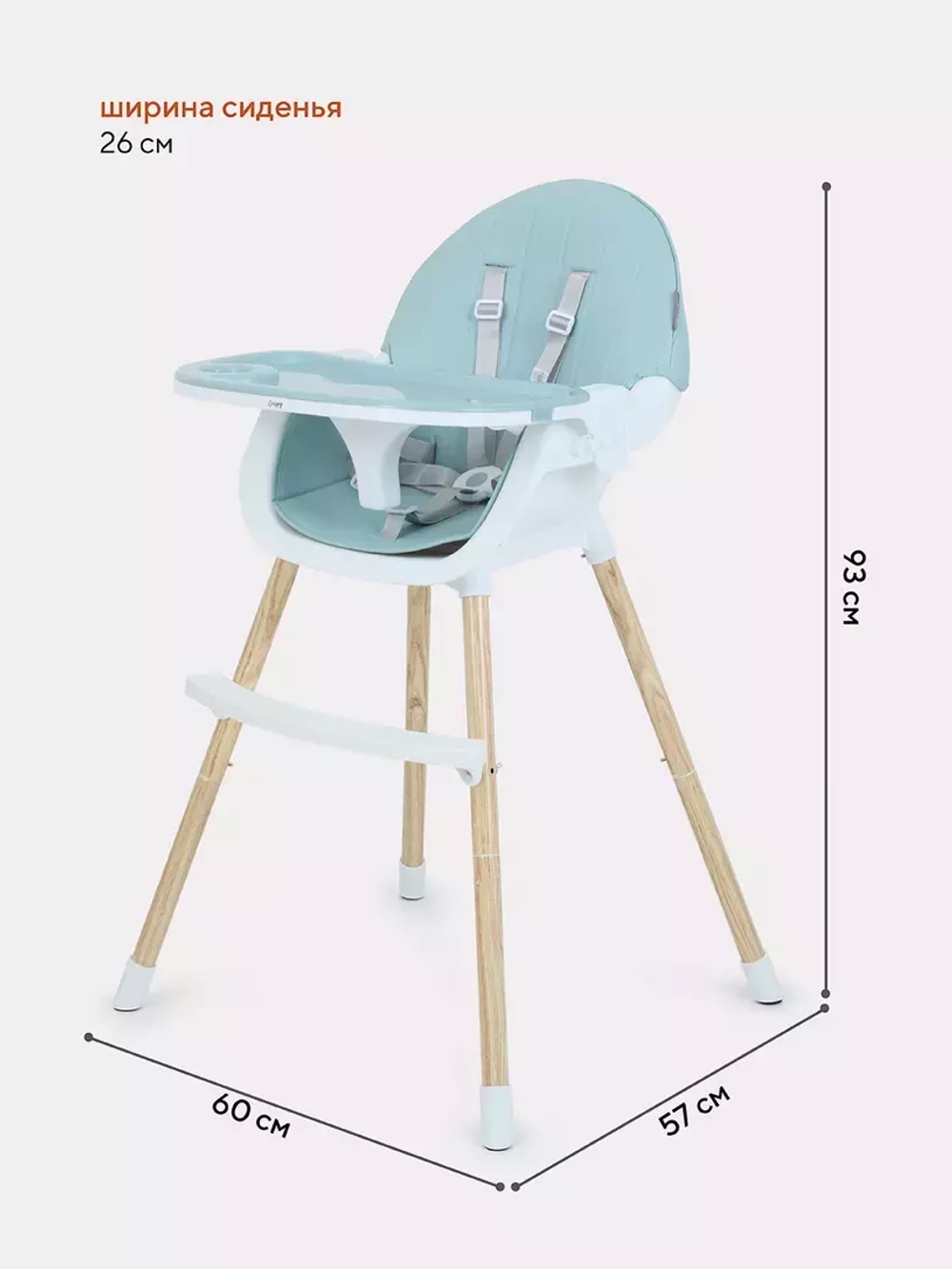 Стол-стул MOWBaby "CRISPY" RH150 Blue