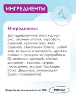 Сухой корм Best Dinner Vet Profi Urinary профилактика МКБ для кошек 7 кг