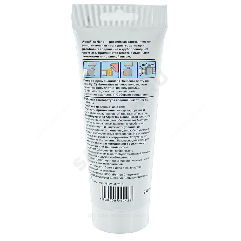 Паста для пропитки льна тюбик 270гр AQUAFLAX NANO 04042