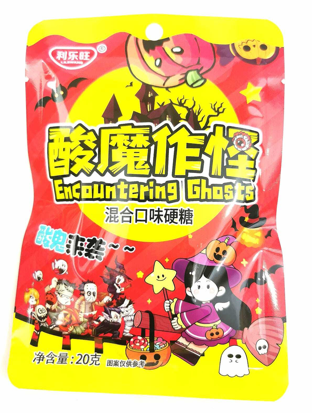 Кислые леденцы Lilewang Ghosts дом с приведеньями 20 гр красный
