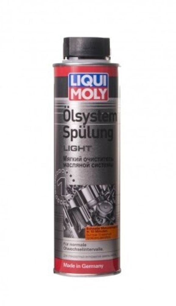 Промывка двигателя 300 мл мягкая  Olsystem Spuling Light  (LIQUI MOLY)