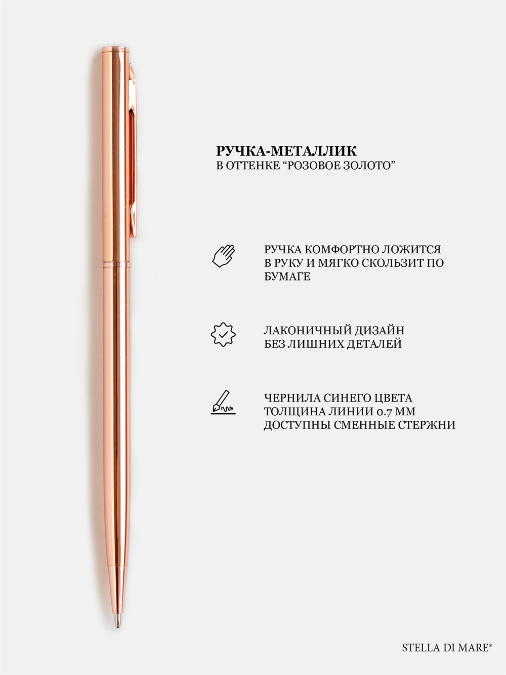 Подарочный Сет - The Garden of Eden