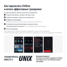 Беговая дорожка UNIX Fit MX-920N