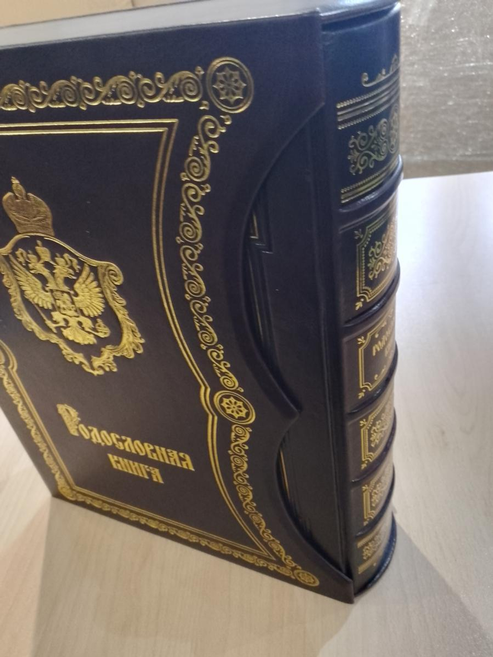 Большая родословная книга семьи "Элитная-Престиж", обложка из натуральной кожи с гербом, темная