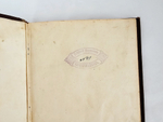 "Край Крещеного Света. [Вып. I - II]". 1866г.