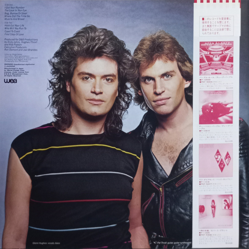 Hughes / Thrall: Glenn Hughes, Pat Thrall (LP)