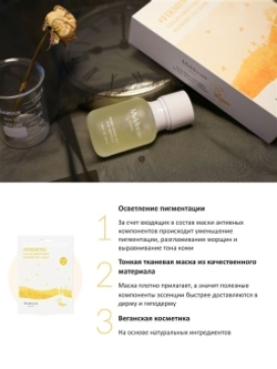 Muldream Тканевая маска для лица с фито-стволовыми клетками Vegan Green Mild Flower Cell Mask, 25 мл  х 10 шт