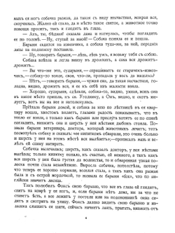 Не сказки для детей | Н.А. Лухманова