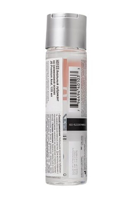 Анальный лубрикант на силиконовой основе JO Anal Premium - 120 мл.