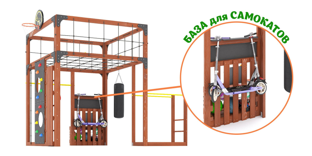 Детская площадка Савушка КУБ-1 (махагон) с гамаком для йоги