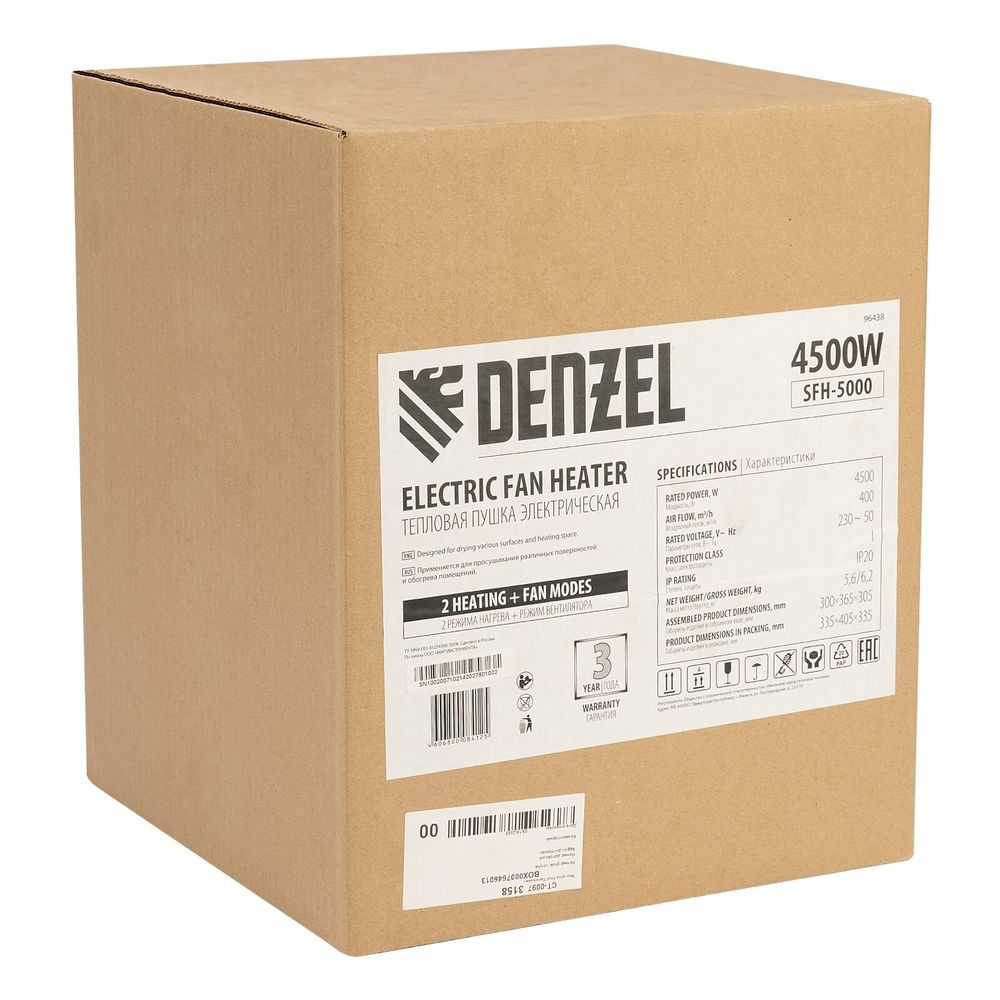 Тепловая пушка SFH-5000, 230 В, 260 м3/ч, вентилятор 3 режима, 3000/4500 Вт Denzel 96438