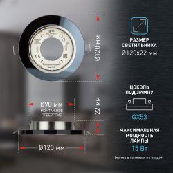 DK80 BK Светильник ЭРА под лампу Gx53, 220V,13W, черный