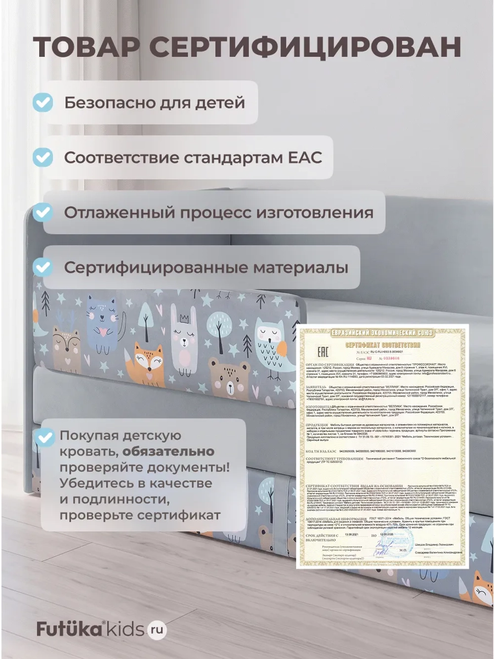 Кровать детская 160х80 с бортиком и ящиком Майло Арт