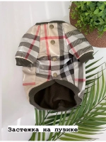 Куртка для собак и кошек