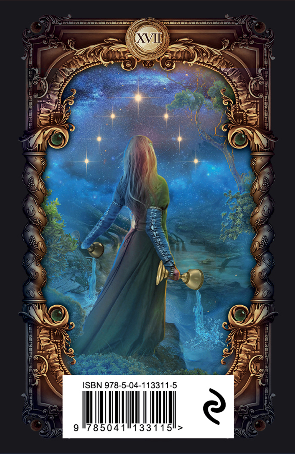 Таро Волшебное Зеркало