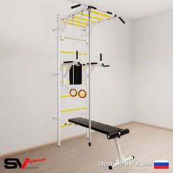Шведская стенка Sv Sport 554 (Турник рукоход/Брусья/Скамья/Канат/Кольца)
