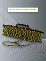 Якорная веревка 6 мм, 30 м с карабином, SM-002