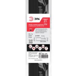 Термоусадочная трубка ЭРА NO-224-474 ТТУ нг-LS 20/10 чёрная в отрезках по 1 м. (упаковка 10 штук)