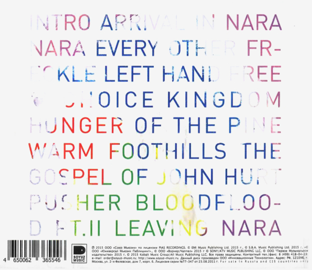 Alt-J / This Is All Yours (RU)(CD)