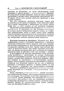 25 уроков фотографии. Практическое руководство Издание одинадцатое | В.П. Микулин