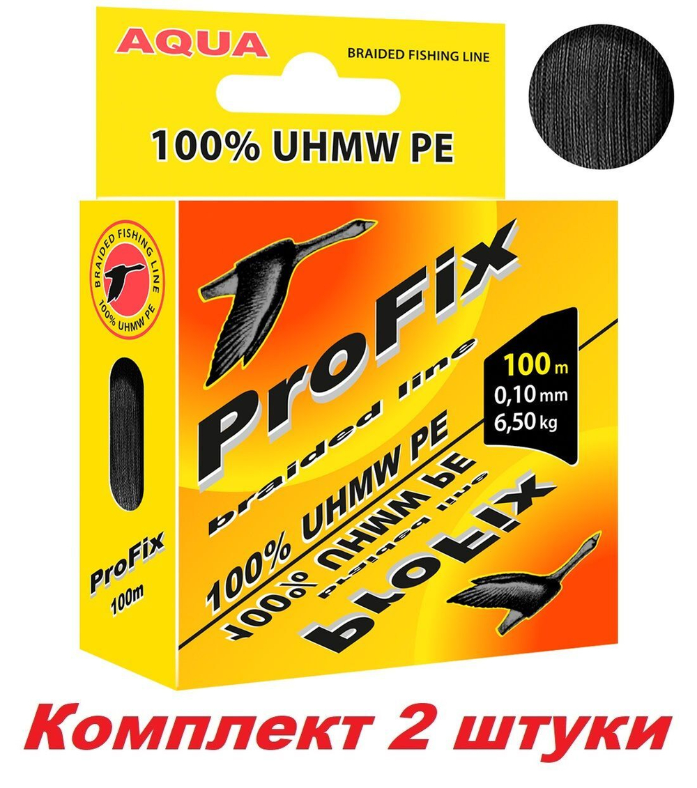 Плетеный шнур для рыбалки ProFix Olive 0,25mm 100m