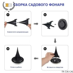 Уличный светильник, 1.2W, количество ламп:8шт