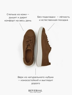 2188-1R/Кеды мужские