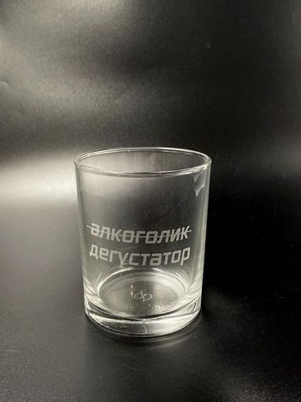 Стакан для Виски "Дегустатор"