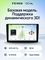 Монитор 10 дюймов TEYES CC4L❗️6/64 4G DTS®