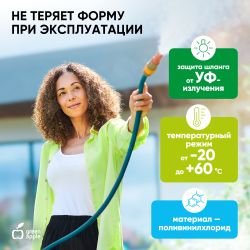 GWGH1-030 GREEN APPLE Шланг для полива УСИЛЕННЫЙ 12мм (1/2 ) х 20м | Шланги Green Apple