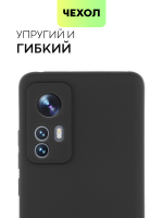 Чехол BROSCORP для Xiaomi 12 оптом (арт. XM-12-COLOURFUL-BLACK)