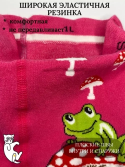 Детские колготки, (1 пара в упаковке).
