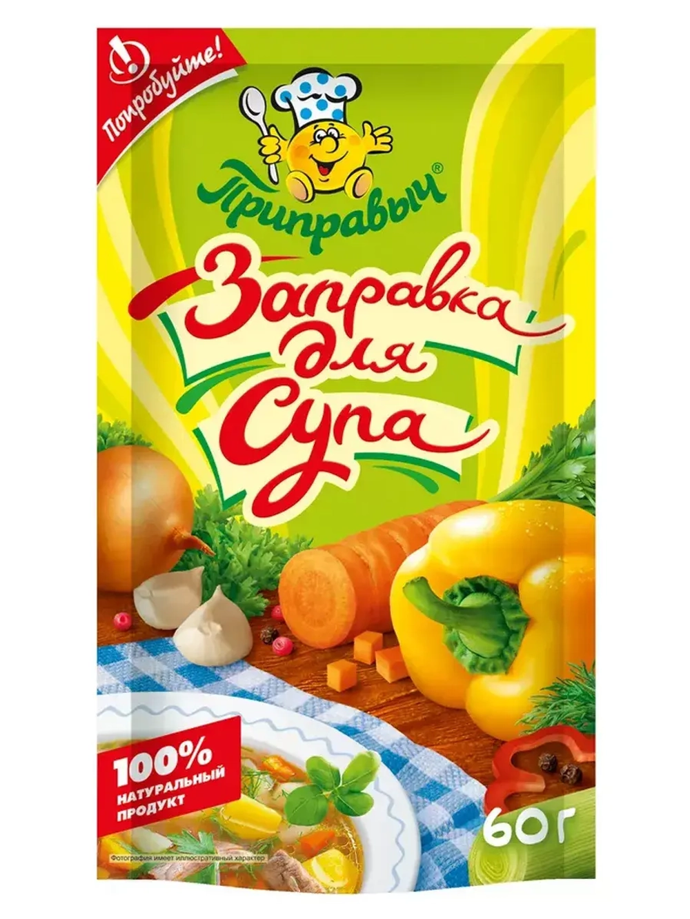 Приправа заправка для Супа 60 г