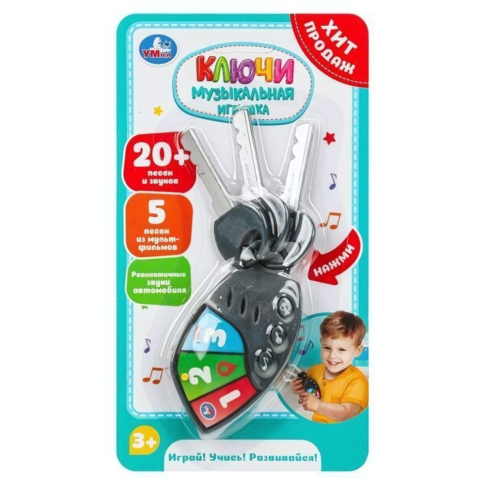 Музыкальные ключи музыка-Шаинский 20 песен и фраз, на бат. блист. ZY179937-R4-NW (Умка) Музыкальные ключи музыка-Шаинский 20 песен и фраз, на бат. блист. ZY179937-R4-NW (Умка)