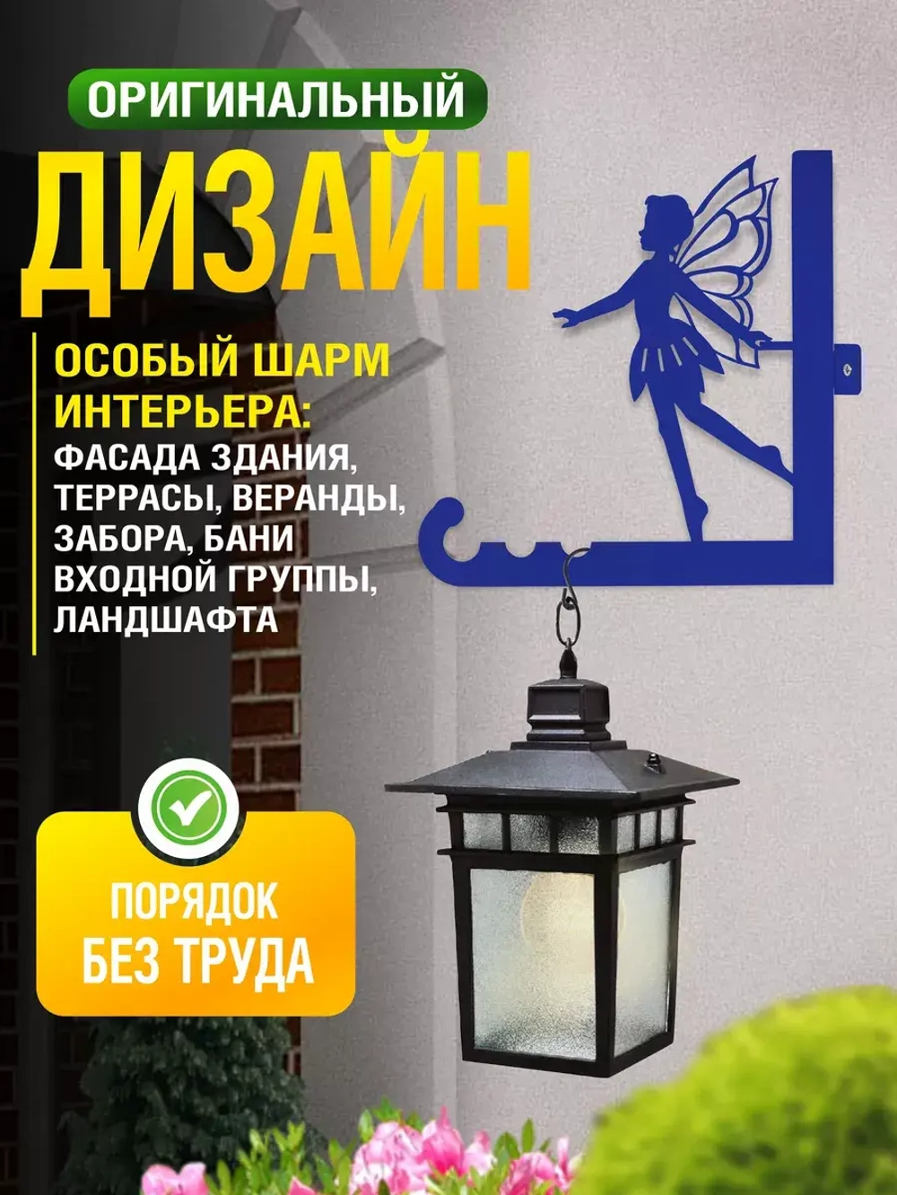 Кронштейны для кашпо Феи-3 шт синие