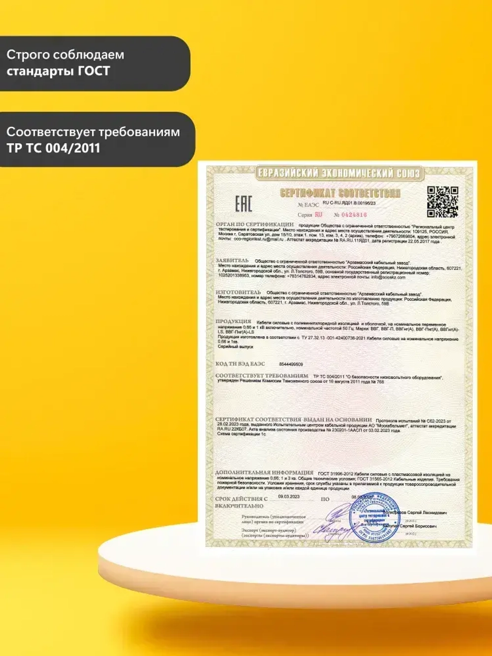 АКЗ Силовой кабель ВВГ-Пнг(А)-LS 3 x 2.5 мм², 30 м, 4233 г